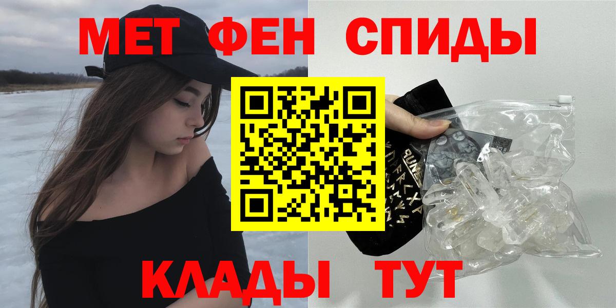 Малоярославец  нарко площадка телеграм  Вход с VPN  Амфетамин 97%  Амфетамин 