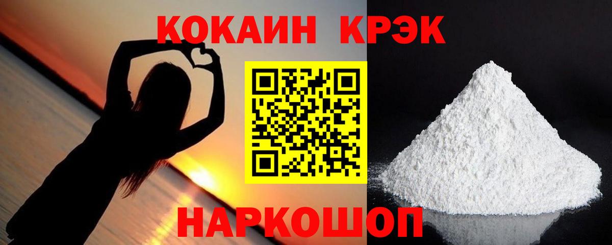 КОКАИН Перу Малоярославец