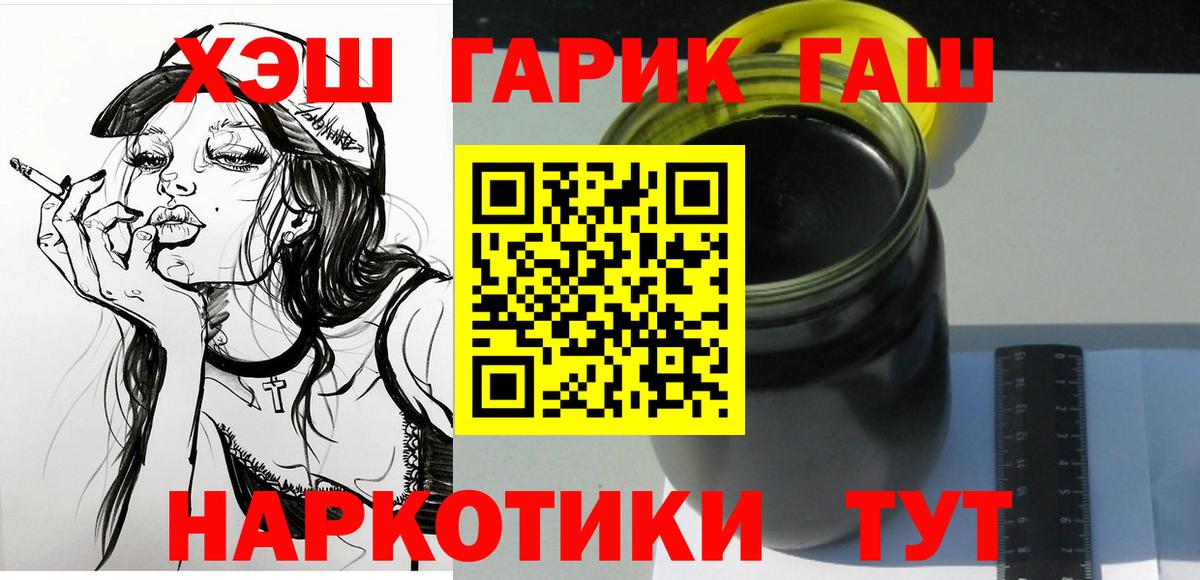 Малоярославец  ГАШИШ гарик  купить закладку  Вход с VPN  ГАШИШ 