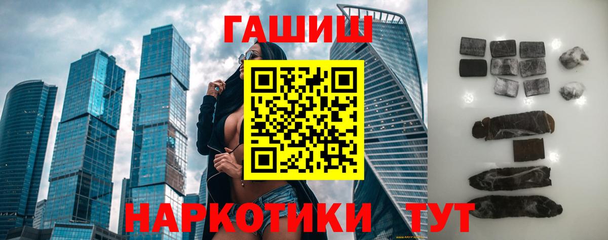 ГАШИШ hashish Малоярославец