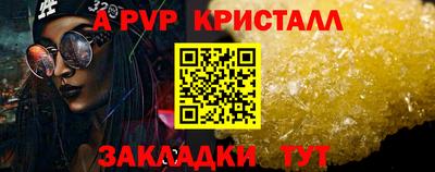 гашишное масло Гатчина