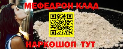 соль ск Гагарин