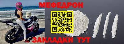 соль ск Гагарин
