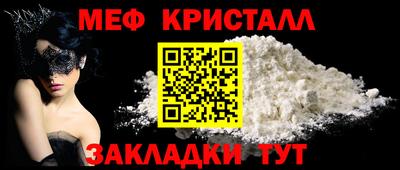 мет Гай