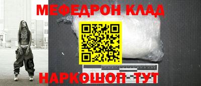 соль ск Гагарин