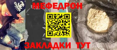 мет Гай