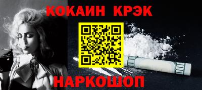 соль ск Гагарин