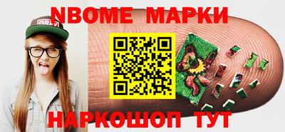 гашишное масло Гатчина