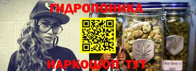 гашишное масло Гатчина