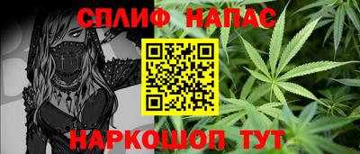 гашишное масло Гатчина