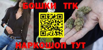 соль ск Гагарин