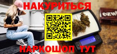 гашишное масло Гатчина