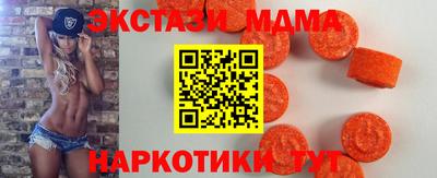 гашишное масло Гатчина