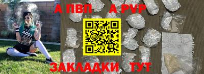 соль ск Гагарин