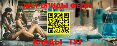 мет Гай