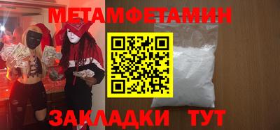 соль ск Гагарин