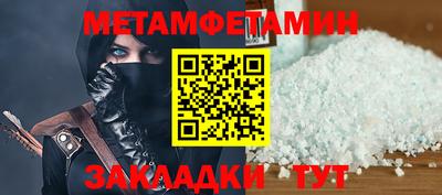 мет Гай