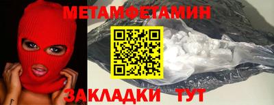 мет Гай