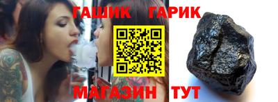 соль ск Гагарин