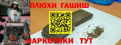 мет Гай