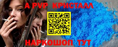 гашишное масло Гатчина