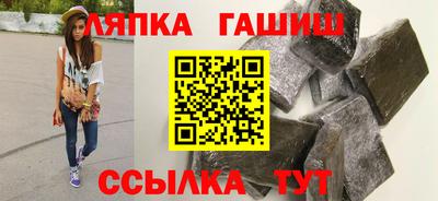гашишное масло Гатчина