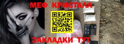 мет Гай