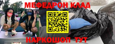 мет Гай