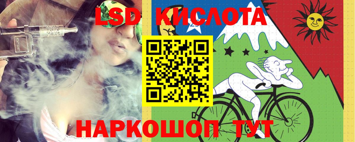 ЛСД экстази ecstasy  LSD-25 экстази кислота  Малоярославец  Вход с VPN 