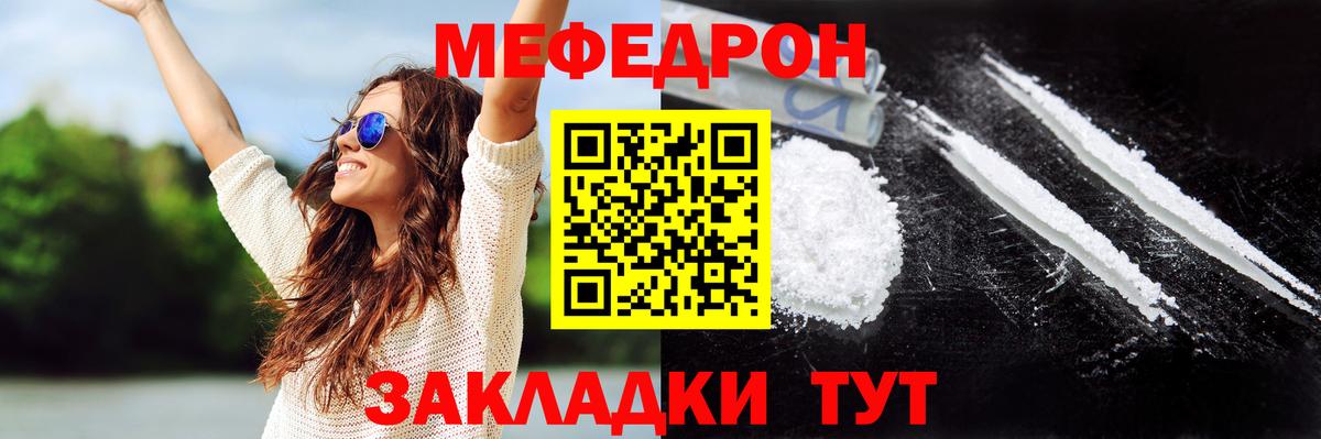МЕФ  Малоярославец