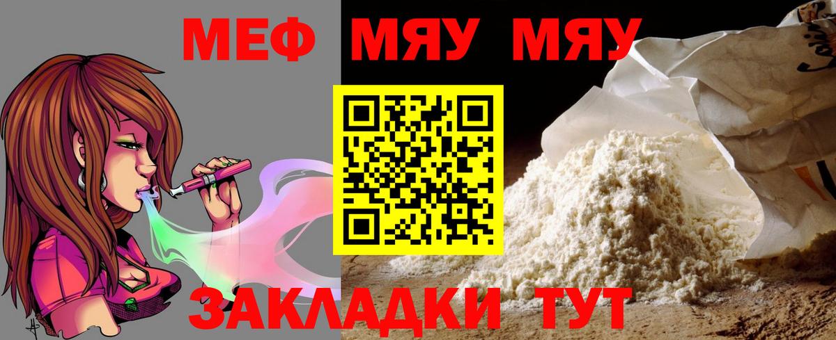 KRAKEN маркетплейс  МЕФ VHQ  Вход с VPN  Малоярославец  МЕФ 
