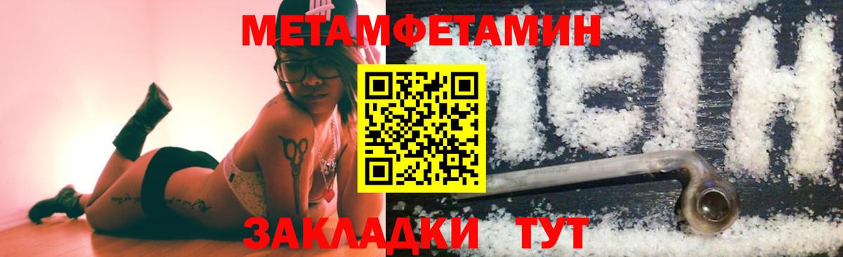 Малоярославец  Метамфетамин винт  Вход с VPN 