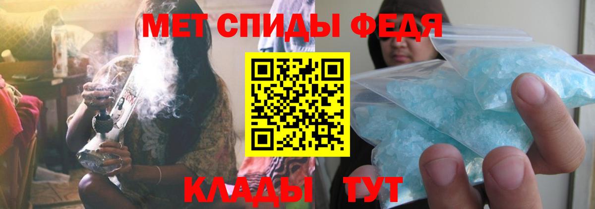 Метамфетамин кристалл Малоярославец