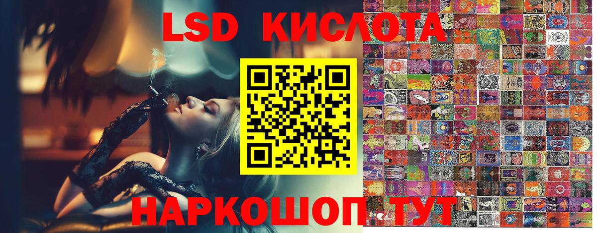 Марки N-bome 1,5мг  Вход с VPN  Малоярославец 