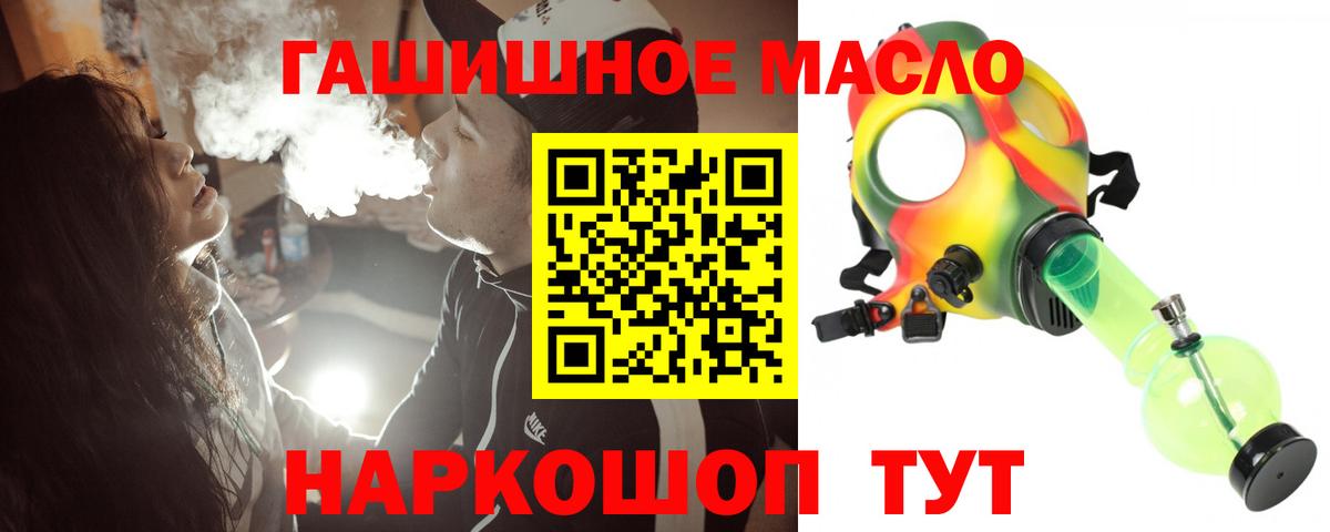ТГК Wax Малоярославец