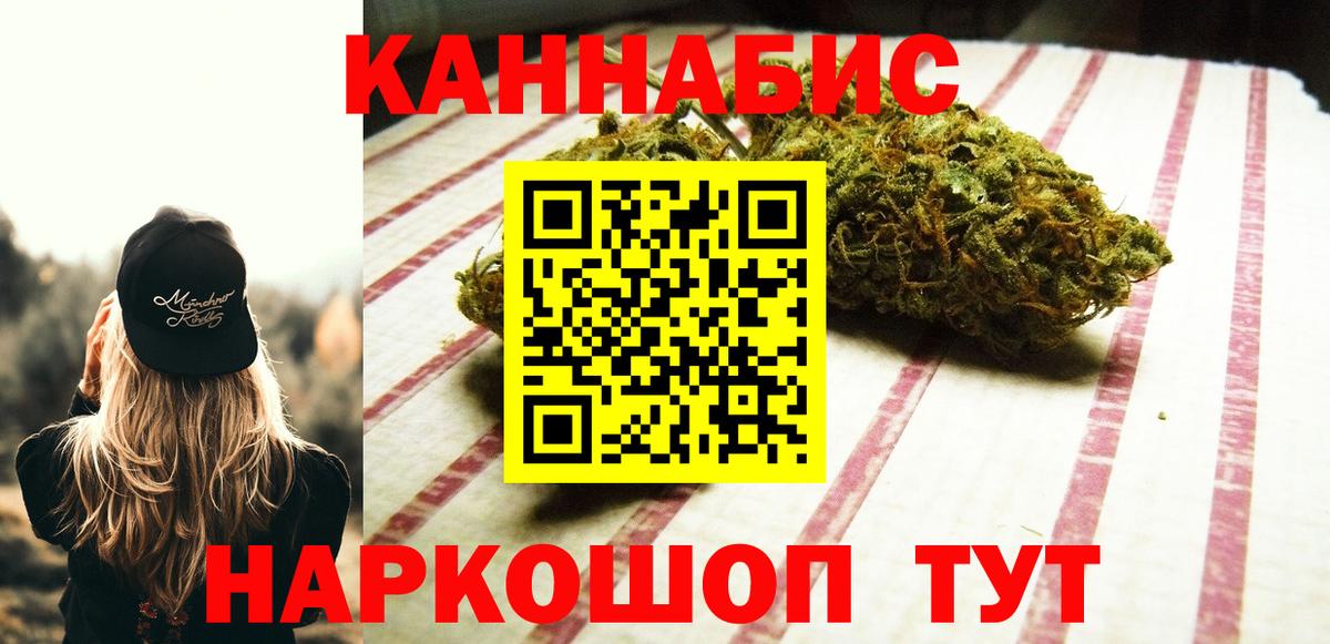 Бошки Шишки OG Kush Малоярославец